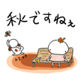 てくちゅんとケンちゃん（秋）
