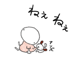 Tekuchun and Kenchan(Autumn) jpn sticker #7694446
