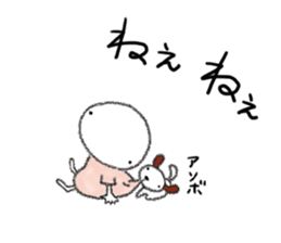 Tekuchun and Kenchan(Autumn) jpn sticker #7694446