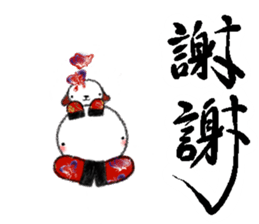 Tekuchun and Kenchan(Autumn) jpn sticker #7694447