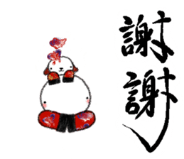 Tekuchun and Kenchan(Autumn) jpn sticker #7694447