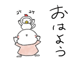 Tekuchun and Kenchan(Autumn) jpn sticker #7694449