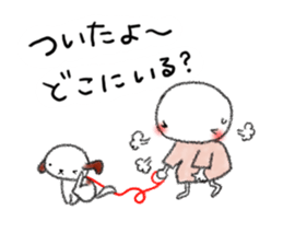 Tekuchun and Kenchan(Autumn) jpn sticker #7694457