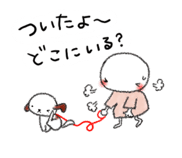 Tekuchun and Kenchan(Autumn) jpn sticker #7694457