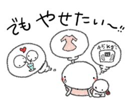 Tekuchun and Kenchan(Autumn) jpn sticker #7694470