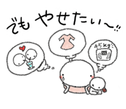 Tekuchun and Kenchan(Autumn) jpn sticker #7694470