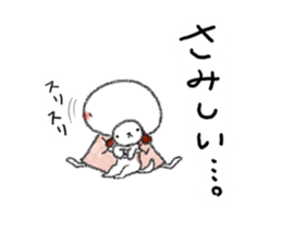 Tekuchun and Kenchan(Autumn) jpn sticker #7694472