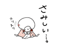 Tekuchun and Kenchan(Autumn) jpn sticker #7694472