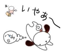 Tekuchun and Kenchan(Autumn) jpn sticker #7694474