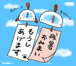 Tekuchun and Kenchan(Autumn) jpn sticker #7694476