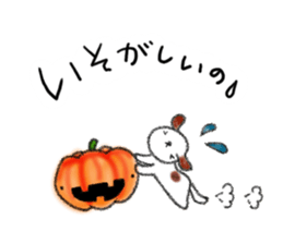 Tekuchun and Kenchan(Autumn) jpn sticker #7694479