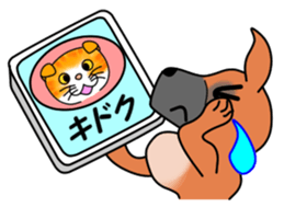 Danny 2 sticker #7694575