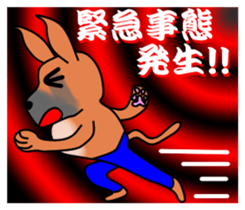 Danny 2 sticker #7694594