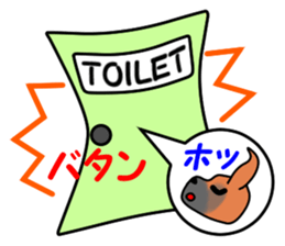 Danny 2 sticker #7694595