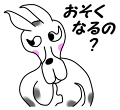 Danny 2 sticker #7694602