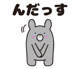 Yamagata bear Dialect 2 sticker #7694606