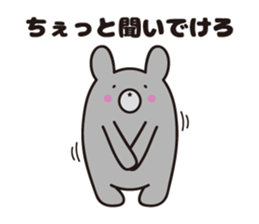 Yamagata bear Dialect 2 sticker #7694608