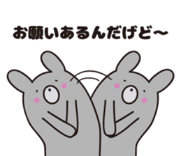 Yamagata bear Dialect 2 sticker #7694609