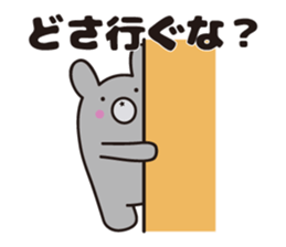 Yamagata bear Dialect 2 sticker #7694612