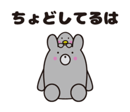 Yamagata bear Dialect 2 sticker #7694614