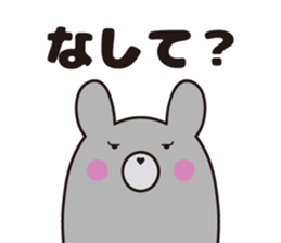 Yamagata bear Dialect 2 sticker #7694620