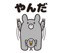 Yamagata bear Dialect 2 sticker #7694622