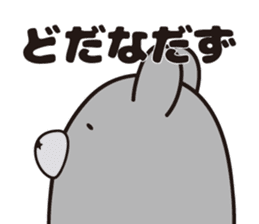 Yamagata bear Dialect 2 sticker #7694623