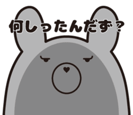 Yamagata bear Dialect 2 sticker #7694624