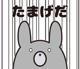 Yamagata bear Dialect 2 sticker #7694625