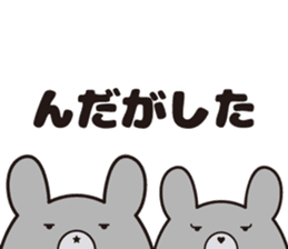 Yamagata bear Dialect 2 sticker #7694626