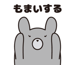 Yamagata bear Dialect 2 sticker #7694630