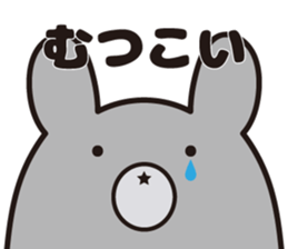 Yamagata bear Dialect 2 sticker #7694631