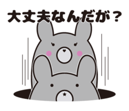 Yamagata bear Dialect 2 sticker #7694633