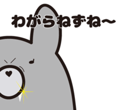 Yamagata bear Dialect 2 sticker #7694637