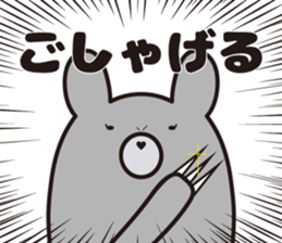 Yamagata bear Dialect 2 sticker #7694638