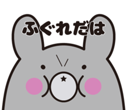 Yamagata bear Dialect 2 sticker #7694639