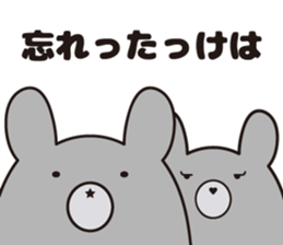 Yamagata bear Dialect 2 sticker #7694641