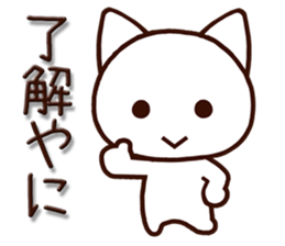 Mie dialect cat3 sticker #7694684