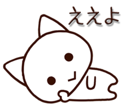 Mie dialect cat3 sticker #7694687