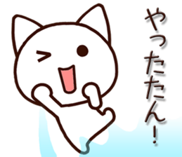 Mie dialect cat3 sticker #7694689