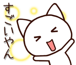 Mie dialect cat3 sticker #7694690