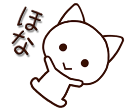 Mie dialect cat3 sticker #7694691