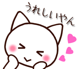 Mie dialect cat3 sticker #7694692