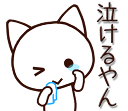 Mie dialect cat3 sticker #7694693