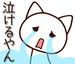 Mie dialect cat3 sticker #7694695