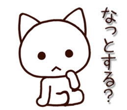 Mie dialect cat3 sticker #7694701