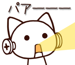 Mie dialect cat3 sticker #7694704