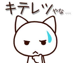 Mie dialect cat3 sticker #7694705