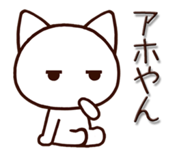 Mie dialect cat3 sticker #7694707