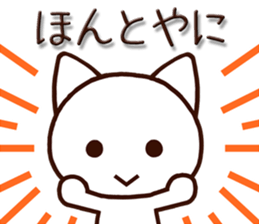 Mie dialect cat3 sticker #7694708